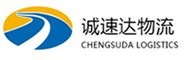 湖州到连江县物流公司